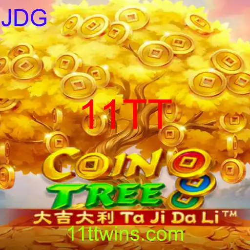 CoinTree
